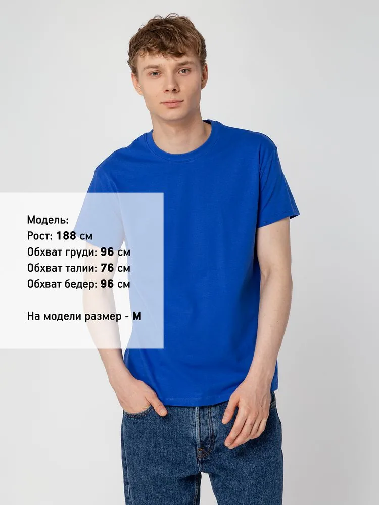 Футболка Regent 150 ярко-синяя (royal), размер XXS фото 5