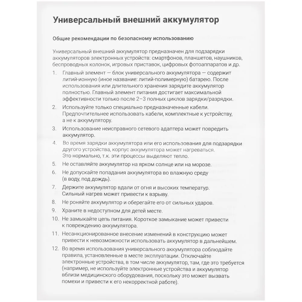 Аккумулятор Uniscend Starry с подсветкой, 5000 мАч, темно-серый фото 5