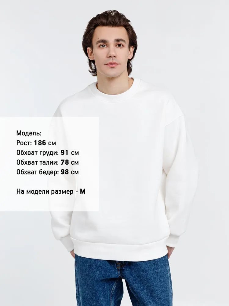 Свитшот оверсайз унисекс True Self, молочно-белый, размер XL фото 7