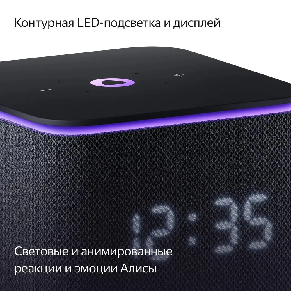 Умная колонка «Яндекс Станция Миди», черная фото 5