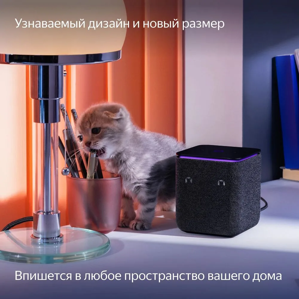 Умная колонка «Яндекс Станция Миди», черная фото 7