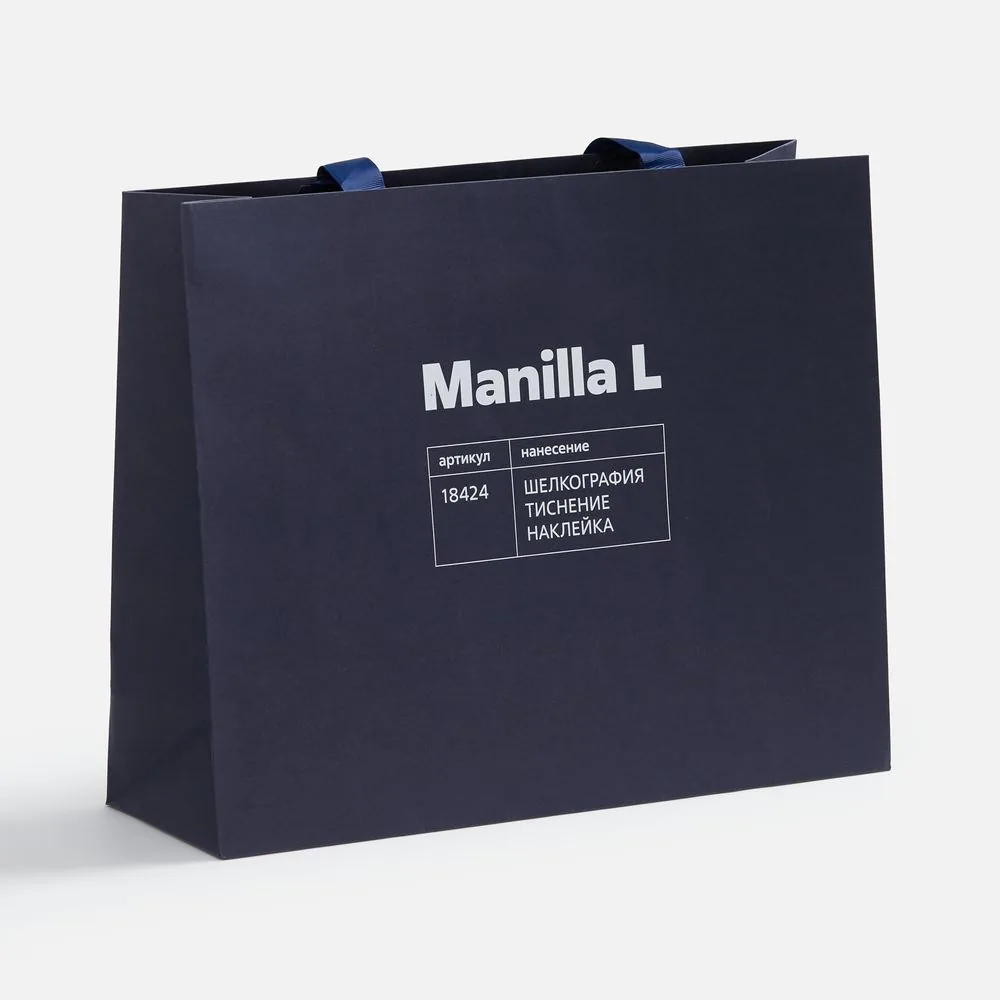Пакет бумажный Manilla M, синий фото 10