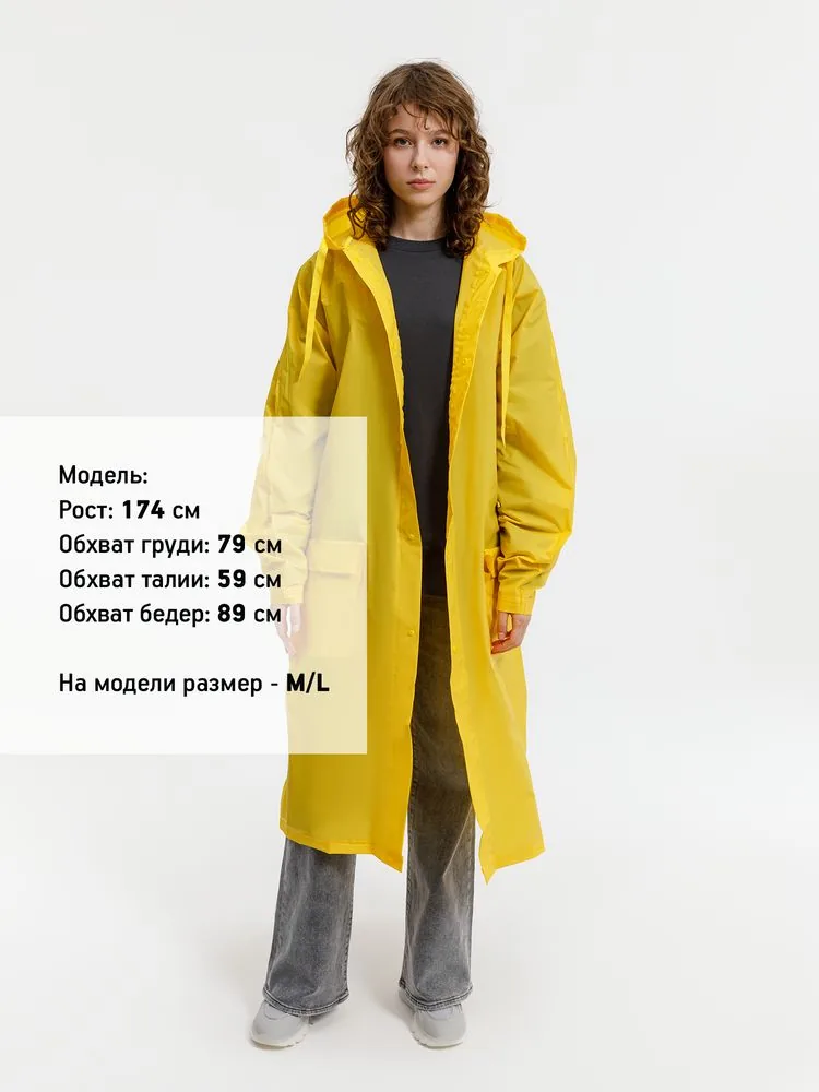 Дождевик RainDrop, желтый, размер XS/S фото 9