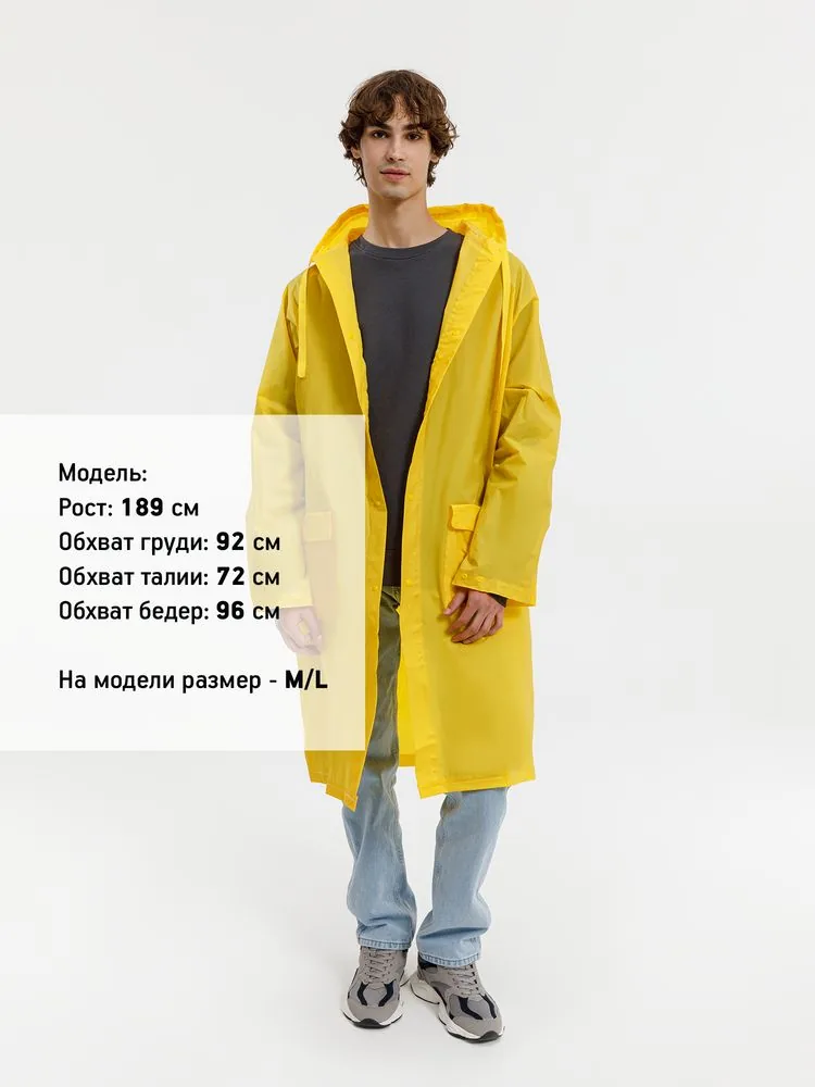 Дождевик RainDrop, желтый, размер XS/S фото 13