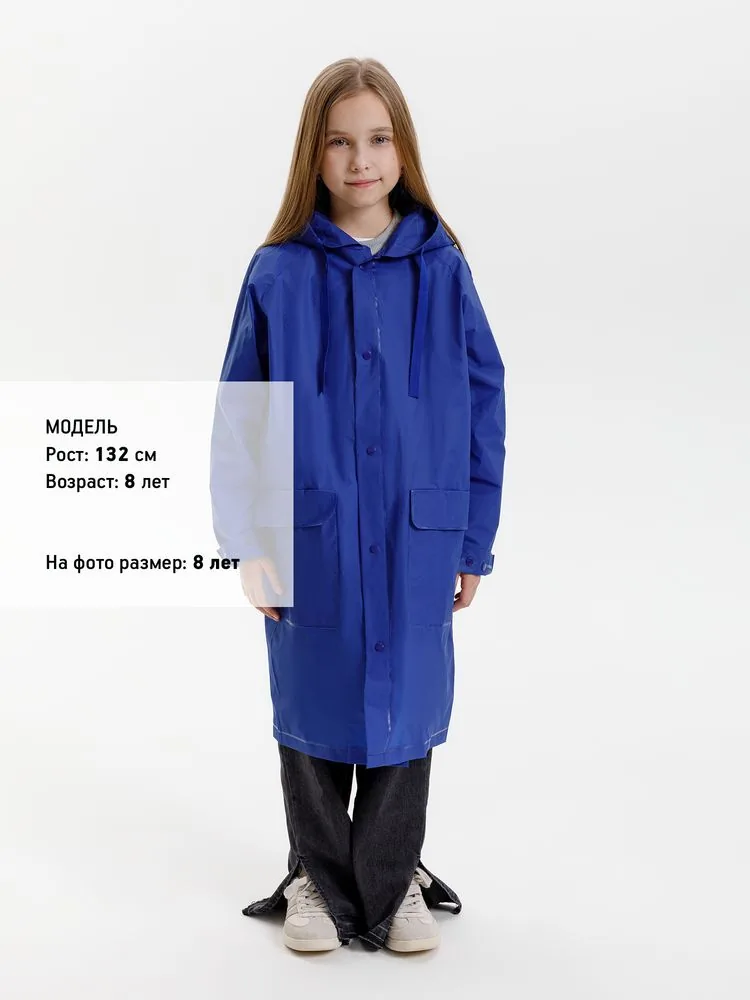 Дождевик детский RainDrop Kids, ярко-синий, 12 лет (рост 142-152) фото 14