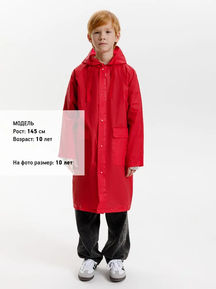Дождевик детский RainDrop Kids, красный, 12 лет (рост 142-152) фото 15