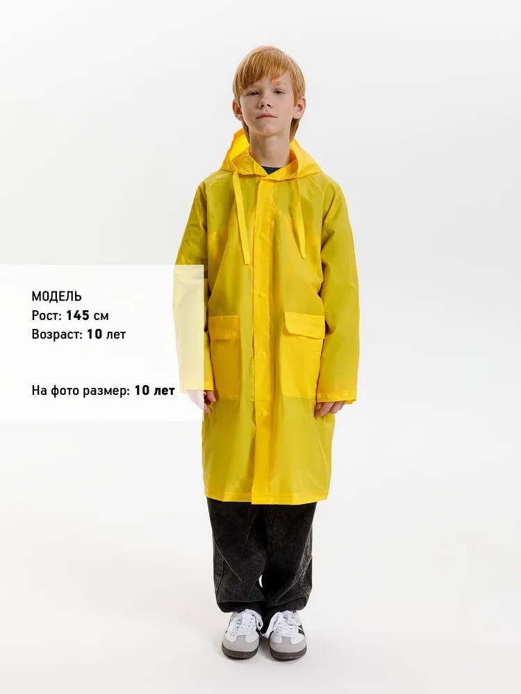 Дождевик детский RainDrop Kids, желтый, 8 лет (рост 118-128) фото 15