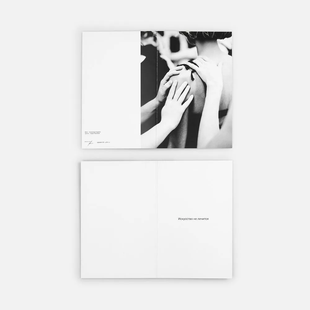 Заготовка из бумаги Paper, M фото 26