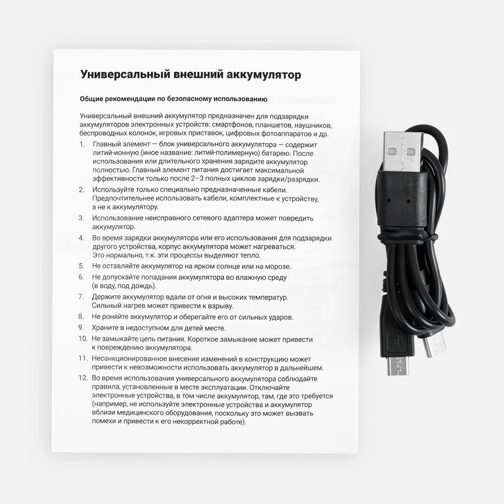 Аккумулятор с беспроводной зарядкой All Day Wireless, 10000 мАч, черный фото 7