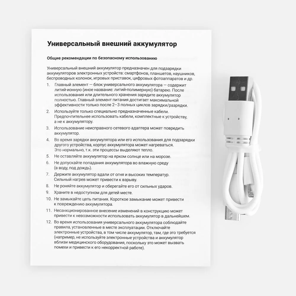 Аккумулятор с беспроводной зарядкой All Day Wireless 10000 мАч, синий фото 7