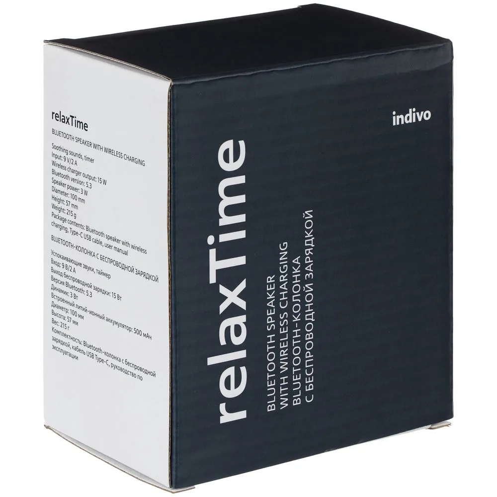 Bluetooth-колонка с беспроводной зарядкой relaxTime, белая фото 12