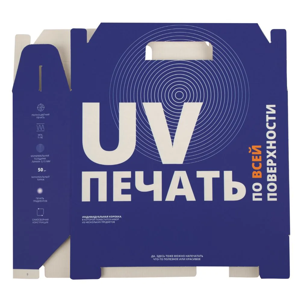 Коробка In Case L с печатью на заказ фото 7
