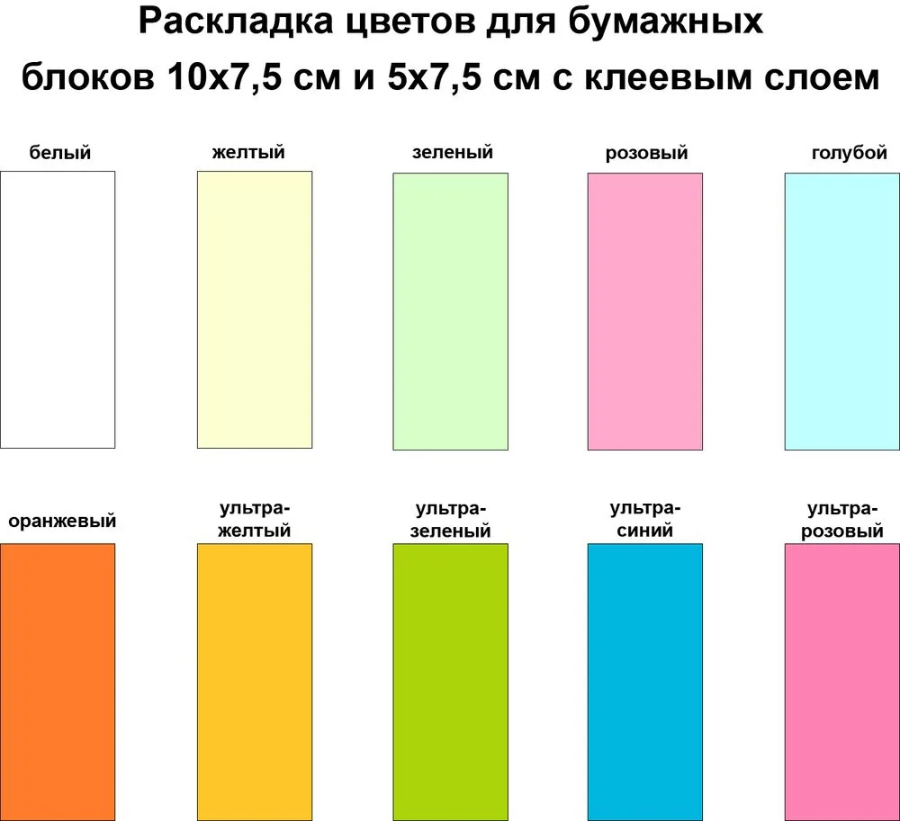 Календарь настольный Sticky на заказ, ver.2, 50 листов фото 3