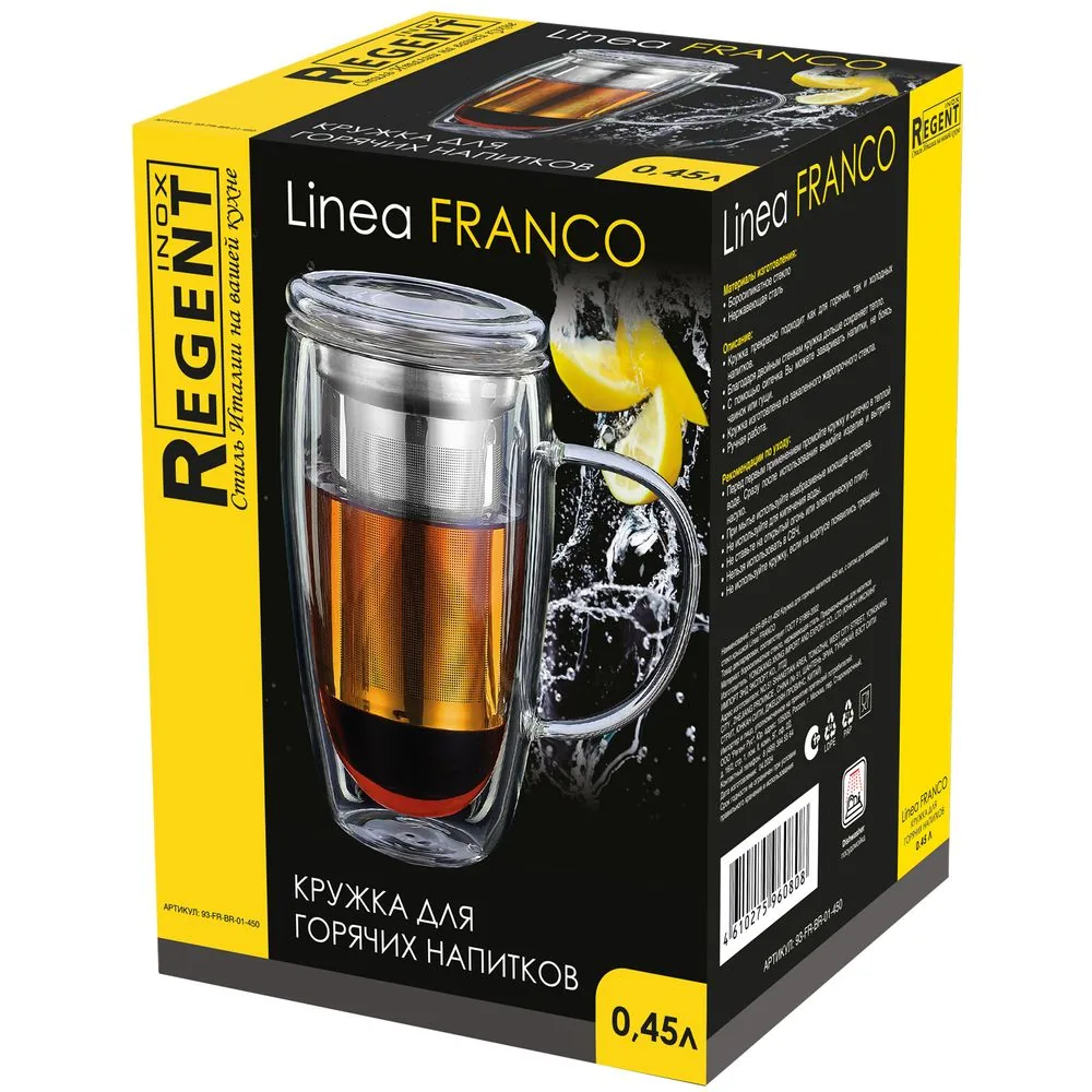 Кружка с ситом для заваривания Linea Franco фото 6