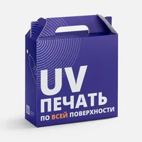 Коробка In Case M с печатью на заказ фото 2