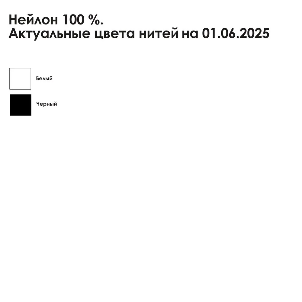 Шарф на заказ Sakal, XL фото 6