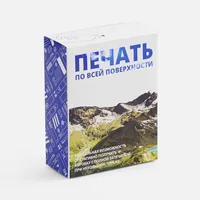 Коробка с полноцветной печатью для увлажнителя Air Square фото 2