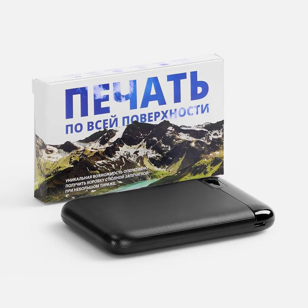 Коробка с полноцветной печатью для аккумулятора Fast Trick фото 3