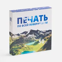 Коробка с полноцветной печатью для часов ChronoTop фото 2