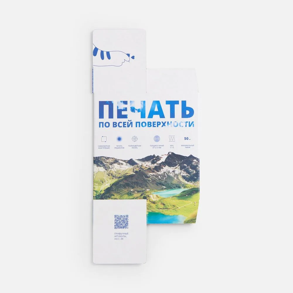 Коробка с полноцветной печатью для термостакана Canella фото 4
