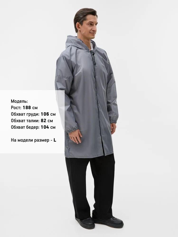 Дождевик Rainman Zip, серый, размер XL фото 8