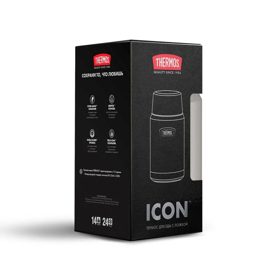 Термос для еды Icon 710, стальной фото 11