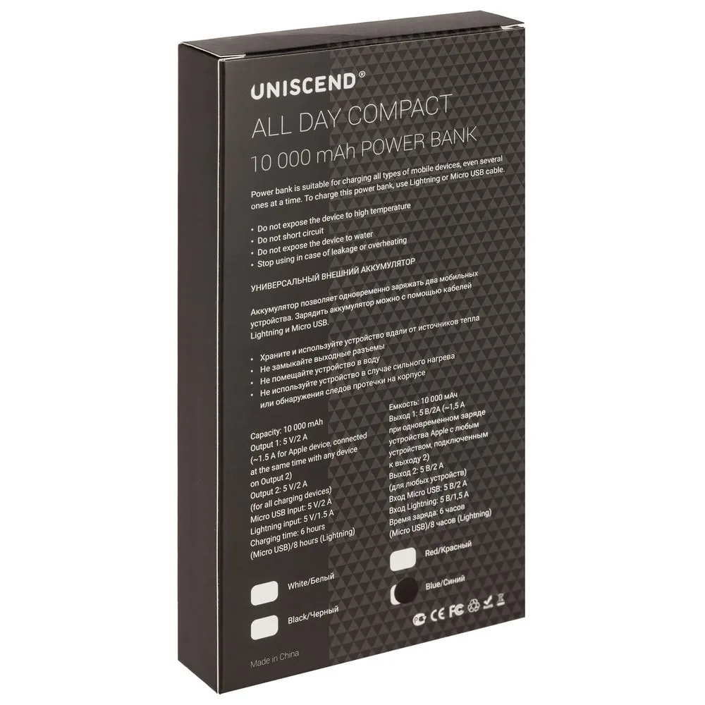 Внешний аккумулятор Uniscend All Day Compact 10000 мАч, черный фото 9