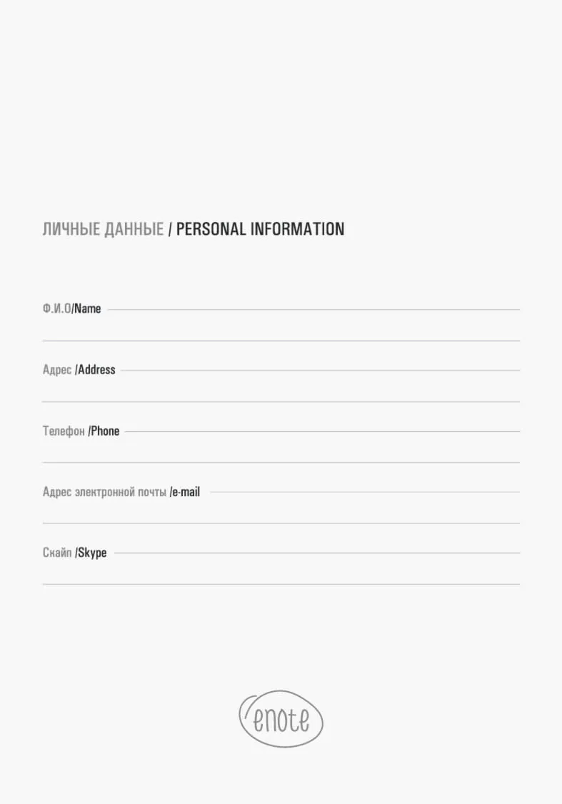 Блокнот SHADY JUNIOR с элементами планирования,  А6, зеленый, кремовый блок в клетку фото 4