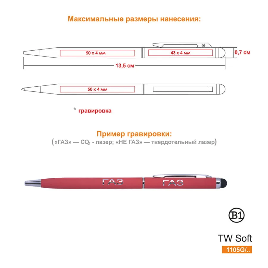 Ручка шариковая со стилусом TOUCHWRITER SOFT, покрытие soft touch фото 3
