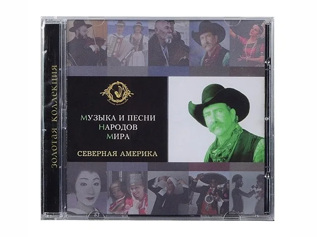Набор «Музыка и песни народов мира» фото 8
