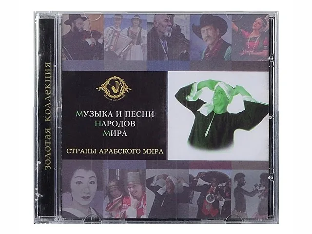Набор «Музыка и песни народов мира» фото 10