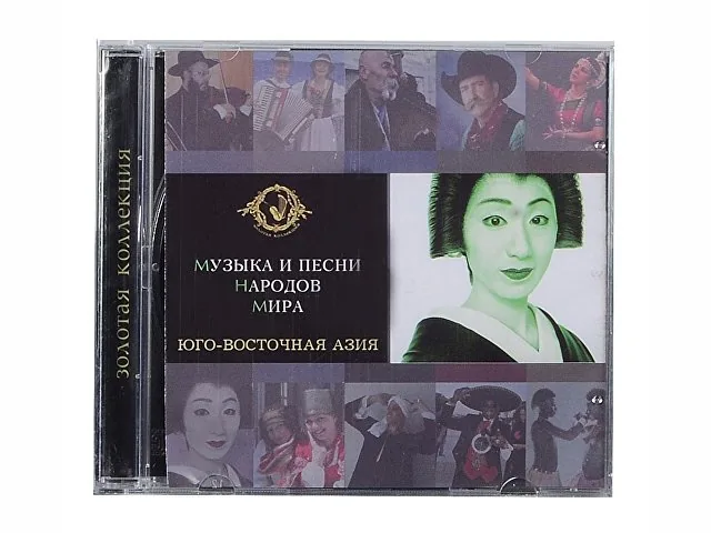 Набор «Музыка и песни народов мира» фото 11