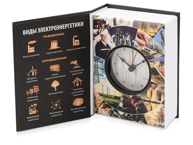 Часы «Традиционные и нетрадиционные виды электроэнергетики» фото 2