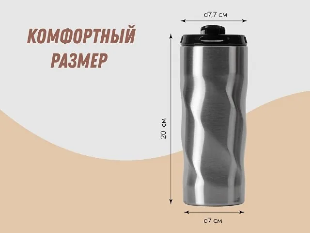 Термокружка «Гедж» фото 5