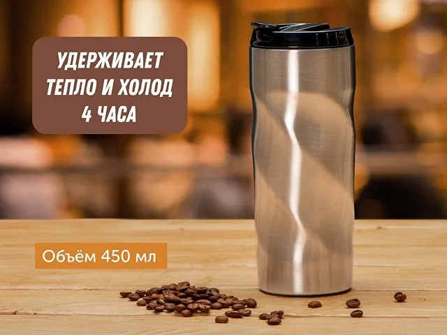 Термокружка «Гедж» фото 8