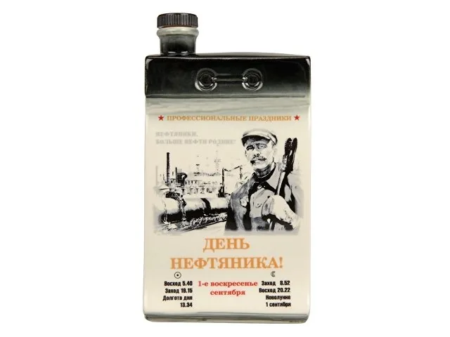 Набор «Календарь нефтяника» фото 3