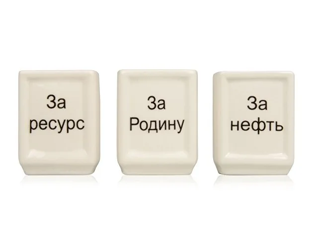 Набор «Календарь нефтяника» фото 5