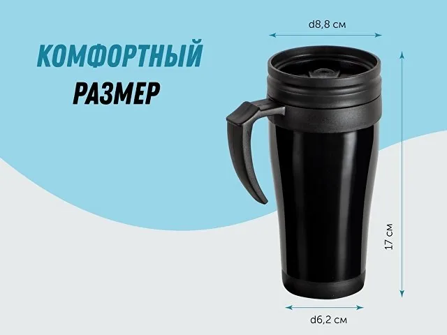 Термокружка «Silence» фото 5