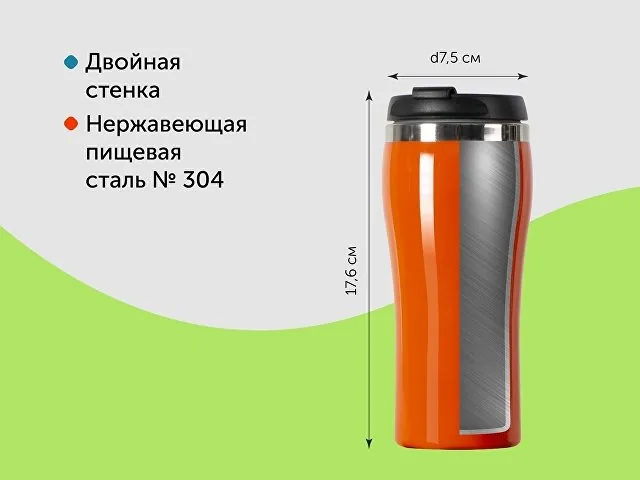 Термокружка «Klein», 325 мл фото 5
