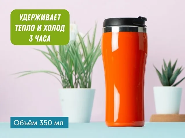 Термокружка «Klein», 325 мл фото 7