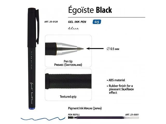 Ручка пластиковая гелевая «Egoiste Black» с лого бренда фото 3