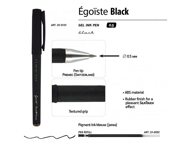 Ручка пластиковая гелевая «Egoiste Black» с лого бренда фото 3