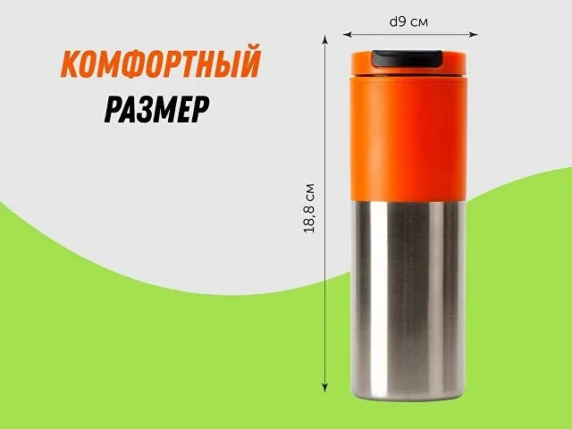 Термокружка «Vertex» фото 7