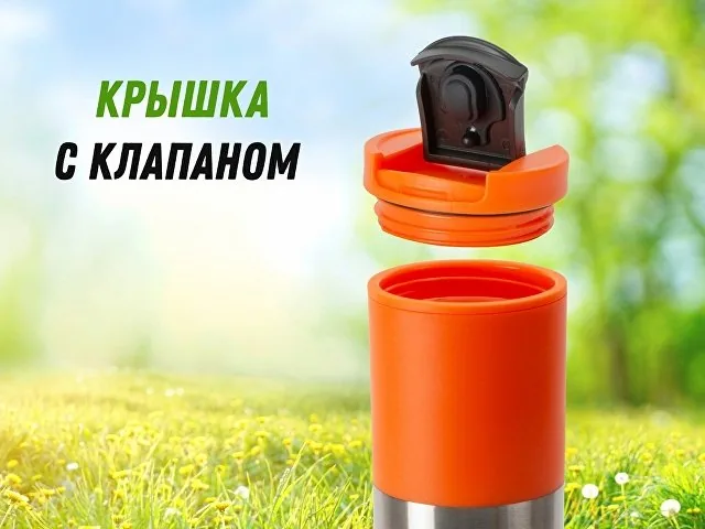 Термокружка «Vertex» фото 8
