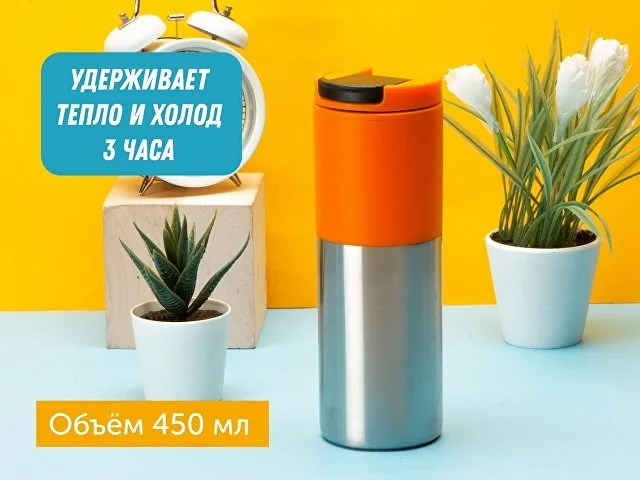 Термокружка «Vertex» фото 10