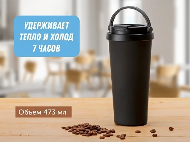 Вакуумная термокружка «Grant», soft-touch фото 14