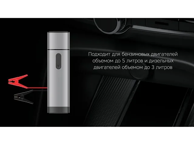 Пуско-зарядное устройство «NEO Boost», 10400 mAh фото 6