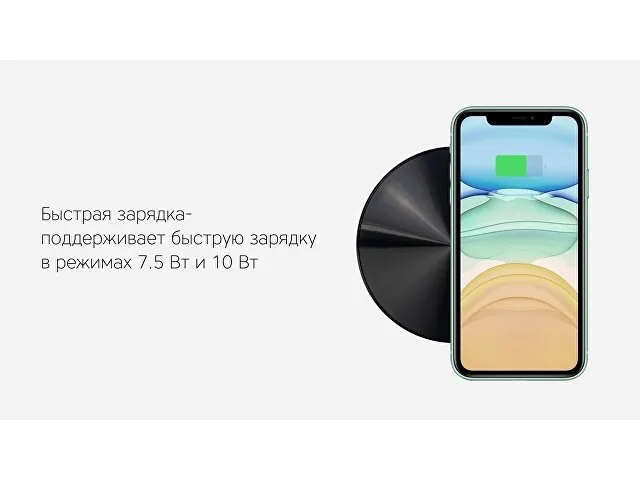 Беспроводное зарядное устройство «NEO Zeta Quick», 10 Вт фото 8