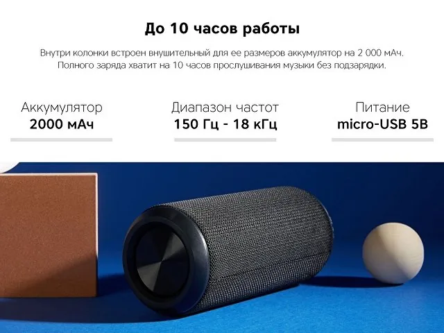 Портативная колонка «Mysound BT-29» фото 11