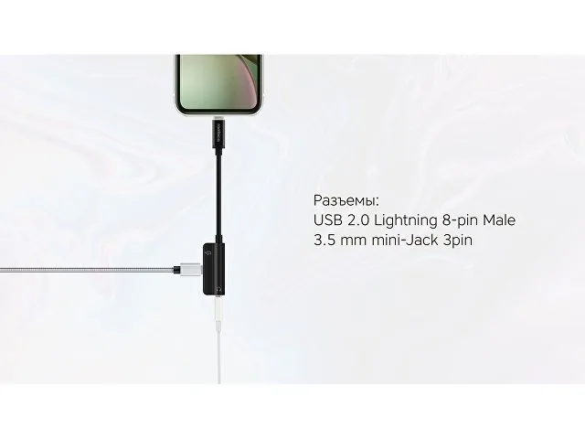 Переходник L Adapter 3.5C фото 4
